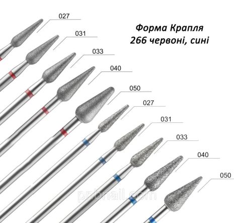 Фреза алмазна 266 (Крапля) DLX