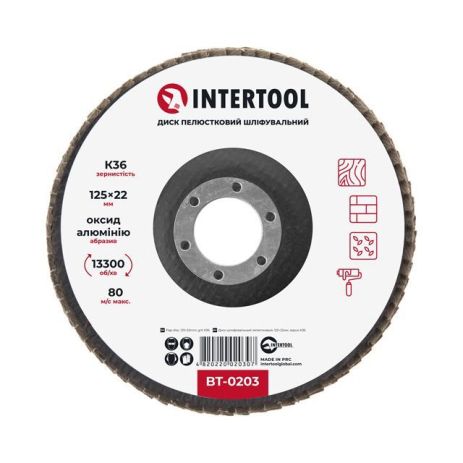 Диск шлифовальный лепестковый, 125×22 мм, зерно K36 INTERTOOL BT-0203