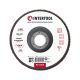 Диск шлифовальный лепестковый, 125×22 мм, зерно K150, 13300 об/мин INTERTOOL BT-0215