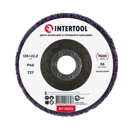 Диск зачистной из вспененного абразива, фиолетовый, 125×22,2×13 мм, P46, T27 INTERTOOL BT-0603