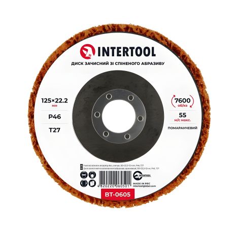 Зачисний диск із спіненого абразиву, оранжевий, 125×22,2×13 мм, P46, T27, 7600 об/хв INTERTOOL BT-0605 Зачисний диск із спіненого абразиву, оранжевий, 125×22,2×13 мм, P46, T27, 7600 об/хв INTERTOOL BT-0605