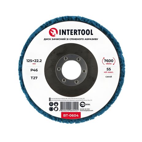 Зачисний диск із спіненого абразиву, 125×22,2×13 мм, T27, блакитний, P46, 7600 об/хв INTERTOOL BT-0604 Зачисний диск із спіненого абразиву, 125×22,2×13 мм, T27, блакитний, P46, 7600 об/хв INTERTOOL BT-0604