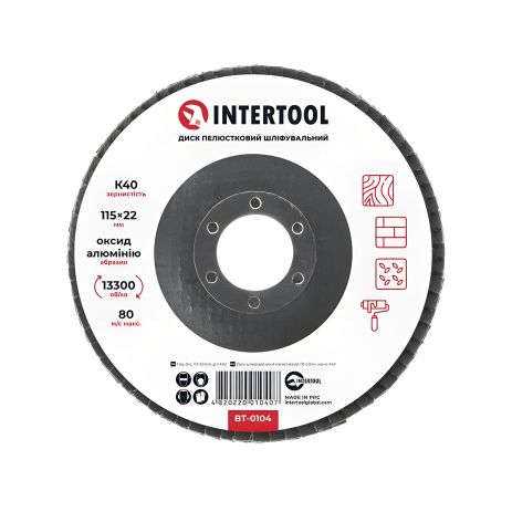 Шліфувальний диск пелюстковий, 115×22 мм, зерно K40, 13300 об/хв INTERTOOL BT-0104