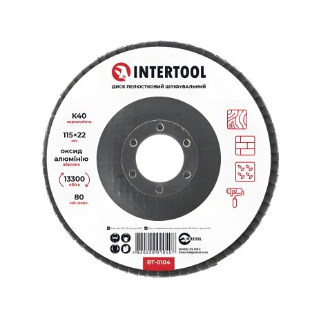 Шліфувальний диск пелюстковий, 115×22 мм, зерно K40, 13300 об/хв INTERTOOL BT-0104