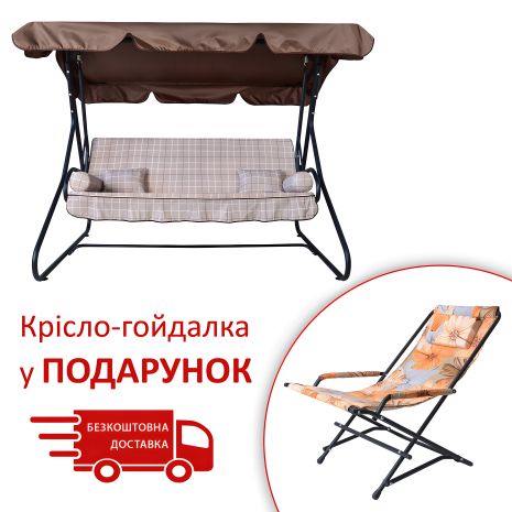 Садова гойдалка "Графиня" з тканини бязь, бежева клітинка