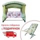 Гойдалка садова "Сімейна" (Бязь,Троянда)
