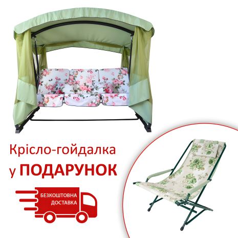 Садова гойдалка "Сімейна" (Бязь, Троянда)