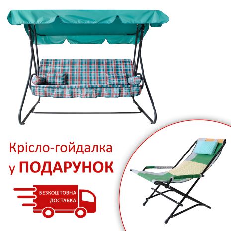 Зручна гойдалка садова "Графиня" (Бязь, Зелена велика клітина)