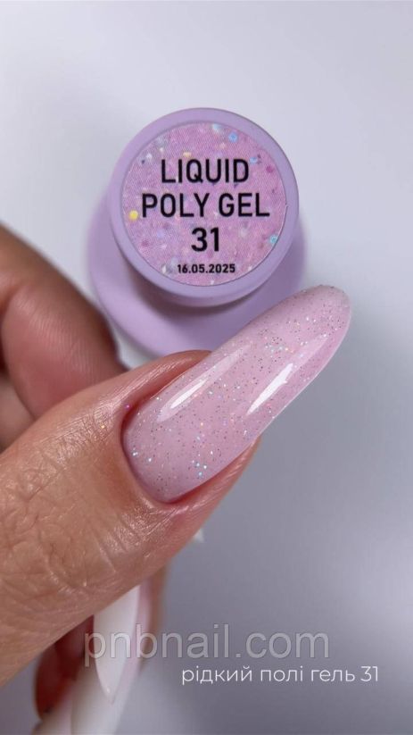 Рідкий полігель Oxxi Professional Liquid Poly Gel / 15 мл 31