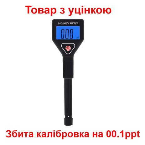 Солемер для воды профессиональный KKMOON Salinity-98305, измеритель солёности воды (УЦЕНКА)