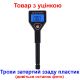 Солемер для воды (tds метр) профессиональный KKMOON Salinity-98305, измеритель солености воды (УЦЕНКА)