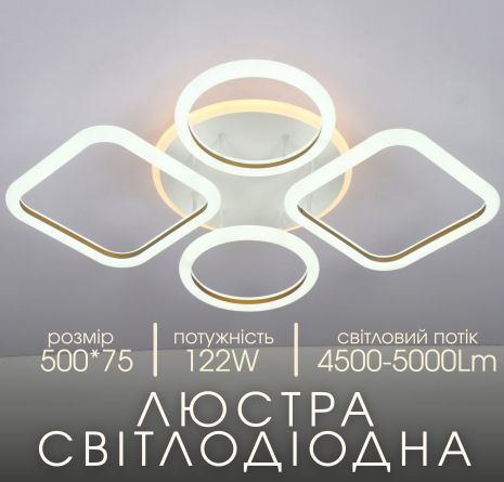 Люстра светодиодная VALESO V K39850B-2 2 1