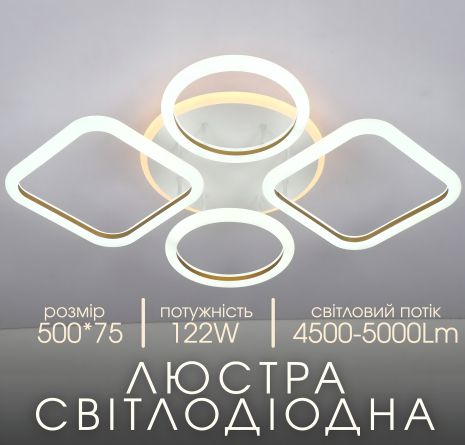 Светодиодная люстра V K39850B-2 2 1