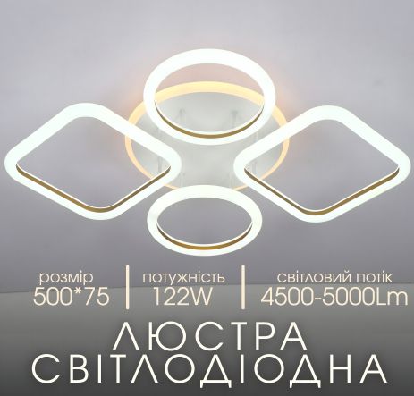 Люстра світлодіодна V K39850B-2+2+1 - Елегантне освітлення