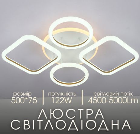 Люстра світлодіодна VALESO V K39850B-2+2+1