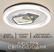 Светодиодная припотолочная люстра 2H-005, Белый+Черный