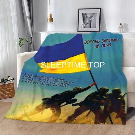 Вогонь запеклих не пече!