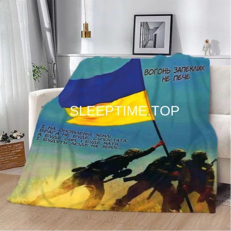 Вогонь запеклих не пече!