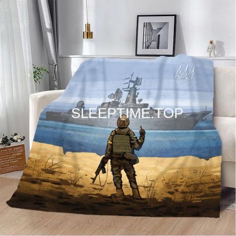 Рyсский воєнний корабль, йди .....