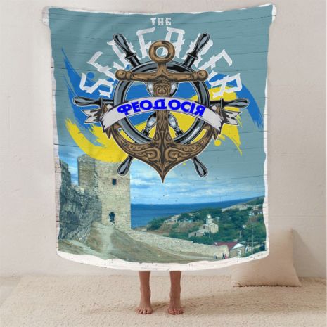 Феодосія