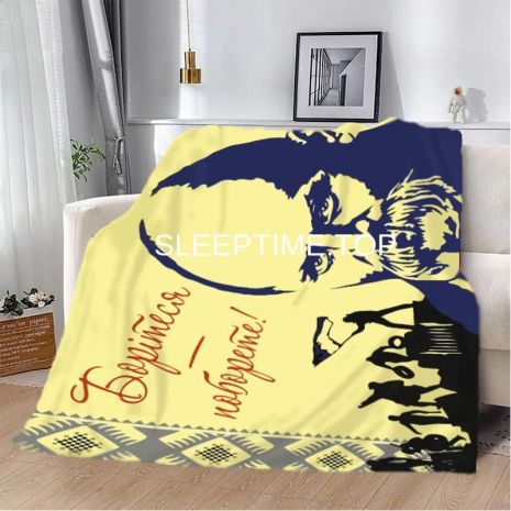 Шевченківський Плед
