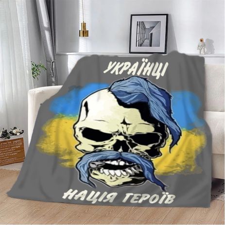 Нація Героїв