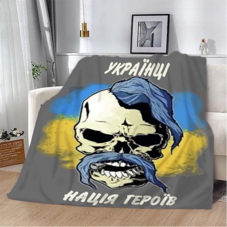 Нація Героїв