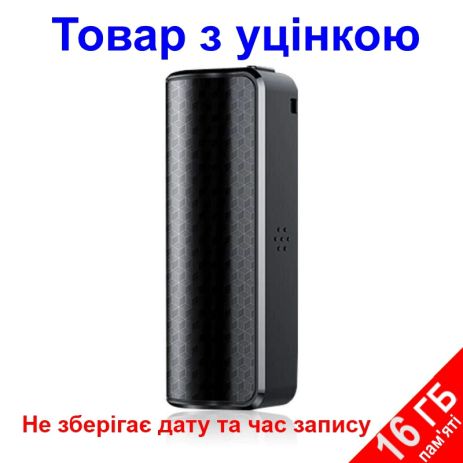 Мини диктофон Savetek 1000 (GS-R59N) 16 Гб памяти, до 600 часов (УЦЕНКА - не сохраняет дату и время записи)