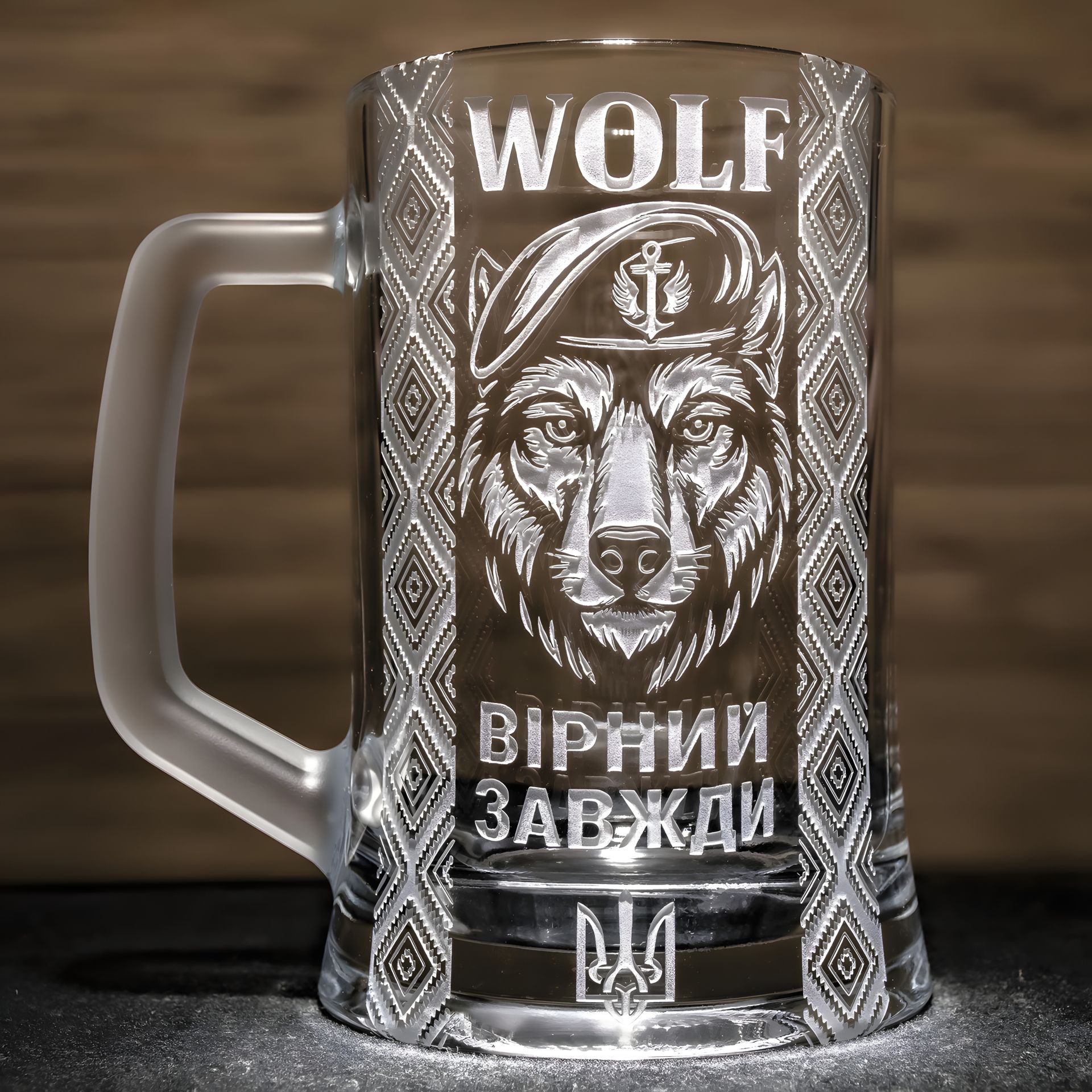 Кружка для пива с гравировкой "Волк в берете", Морская пехота - "Всегда верны" Кружка для пива с гравировкой "Волк в берете", Морская пехота - "Всегда верны"