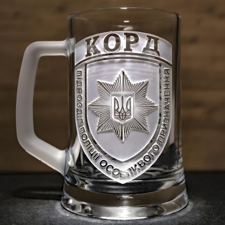 Пивной бокал с гравировкой "КОРД" - подразделение полиции спецназначения