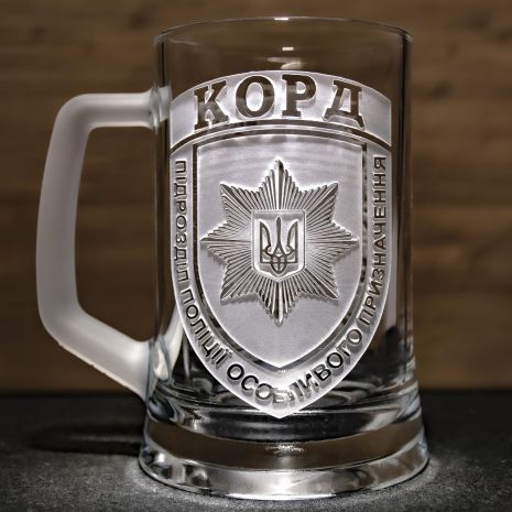Пивной бокал с гравировкой КОРД - подразделение полиции специального назначения