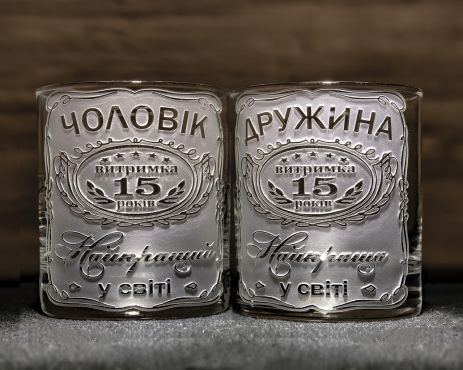 Именные стаканы для виски, воды и сока на годовщину свадьбы с гравировкой Муж №1 и Жена №1 выдержка 15 лет