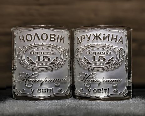 Іменні склянки на річницю весілля для віскі, води та соку із гравіюванням Чоловік №1 і Дружина №1 витримка 15 років Іменні склянки на річницю весілля для віскі, води та соку із гравіюванням Чоловік №1 і Дружина №1 витримка 15 років