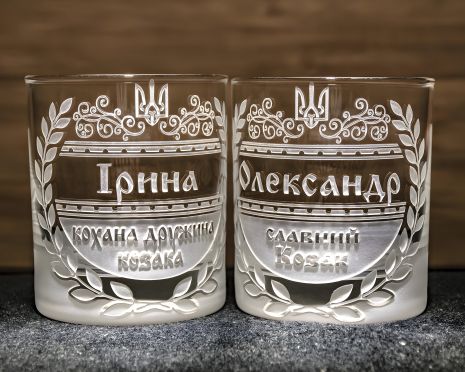Именные стаканы с гравировкой для виски, воды и сока "Славний козак и любимая жена козака"