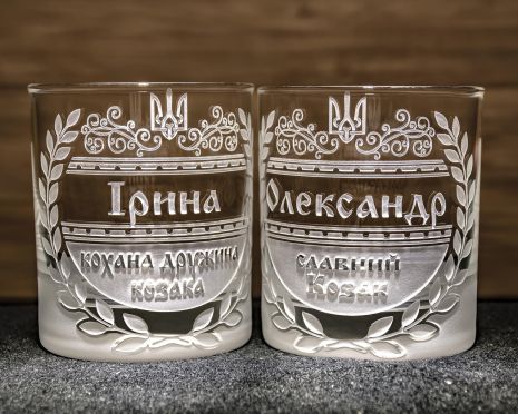 Іменні склянки для віскі, води та соку з гравіюванням славний козак та кохана дружина козака
