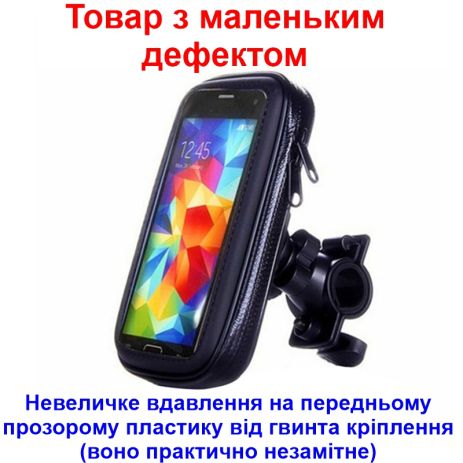 Универсальный держатель для телефона на велосипед или мотоцикл, размер XL, для диагонали 6.3" (Товар с дефектом)
