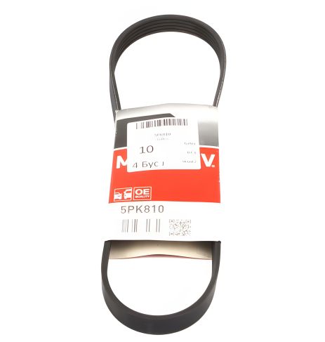 Поликлиновый ремень LAND ROVER, DAIHATSU CHARADE, GATES (5PK810)