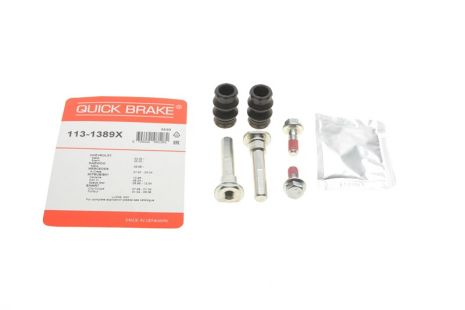 Ремкомплект пальцев суппорта 1131389X CHEVROLET DAEWOO