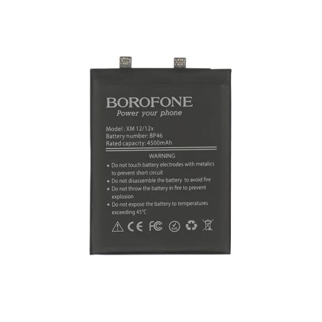 Акумулятор Borofone BP46 для Xiaomi 12/ 12X