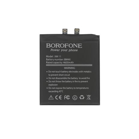 Battery Borofone BP45 for Xiaomi 12 Pro
