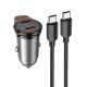 Автомобильное зарядное устройство Hoco NZ16B 2 Type-C PD 45W metal grey + кабель Type-C to Type-C