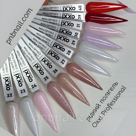 Рідкий полігель Oxxi Professional, кольори 22-40, 15 мл Рідкий полігель Oxxi Professional, кольори 22-40, 15 мл