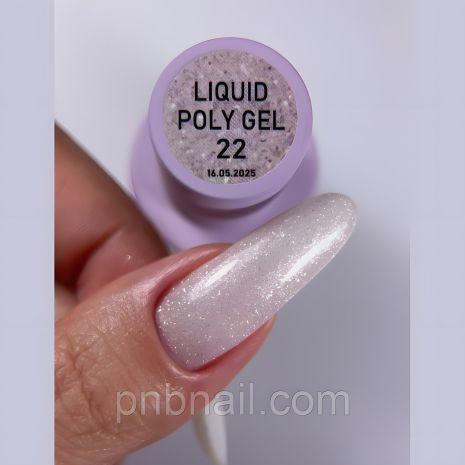 Полігель рідкий Oxxi Professional Liquid Poly Gel (кольори 22-40), 15 мл 22