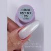Полігель рідкий Oxxi Professional Liquid Poly Gel (кольори 22-40), 15 мл 23 Полігель рідкий Oxxi Professional Liquid Poly Gel (кольори 22-40), 15 мл 23