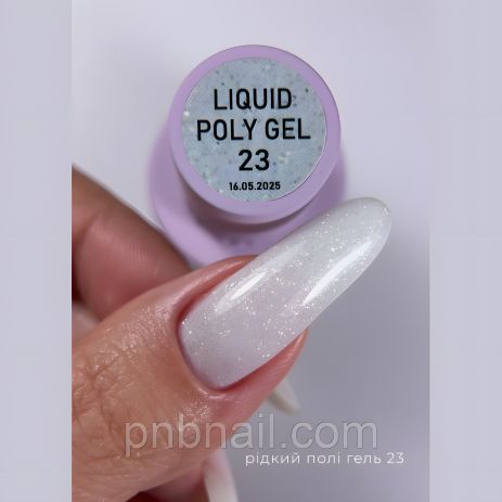 Полігель рідкий Oxxi Professional Liquid Poly Gel (кольори 22-40), 15 мл 23