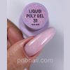 Рідкий полігель Oxxi Professional Liquid Poly Gel ( кольори 22-40 ), 15 мл 31 Рідкий полігель Oxxi Professional Liquid Poly Gel ( кольори 22-40 ), 15 мл 31
