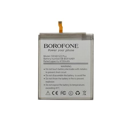 Акумулятор Borofone EB-BS916ABY для Samsung S916B S23 Plus