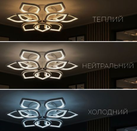 Стельова люстра G 2713/9 WT 180W