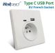 Внутренняя розетка Type-C USB 250В/16А белая
