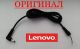Оригінальний кабель для блоку живлення Lenovo 5.5x2.5 - 115см - штекер Оригінальний кабель для блоку живлення Lenovo 5.5x2.5 - 115см - штекер
